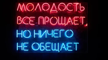 LunaBar изображение 12